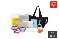 ペット用防災セット猫用　　１５点セット PBSN-15