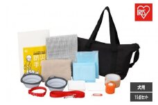 ペット用防災セット犬用　　１５点セット PBSI-15