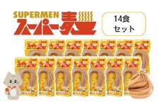 スーパー麺 グルテンフリー 玄米 平打麺 麺 パスタ アレンジ 時短 無添加 ダイエット アレルゲンフリー セット 14食 100g お取り寄せ ふるさと納税 宮城県 丸森町 丸森【4600801】