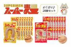 スーパー麺 グルテンフリー 玄米 細麺 平打麺 麺 パスタ アレンジ 時短 無添加 ダイエット アレルゲンフリー セット 28食 各14食 100g お取り寄せ ふるさと納税 宮城県 丸森町 丸森【4601202】