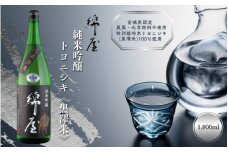 綿屋 純米吟醸 トヨニシキ《黒澤米》 1800ml ◇