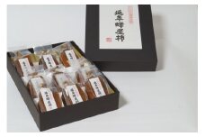 延年蜂屋柿Bセット