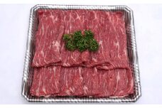 熊本 赤牛 すきやき しゃぶ用 400g