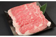 あか牛 すきやき・しゃぶしゃぶ用 サーロイン肉 1.5kg(500g×3)