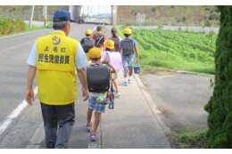 ①活力あるまちづくり事業