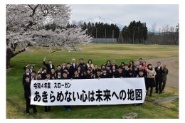 鰺ヶ沢高校応援プロジェクト