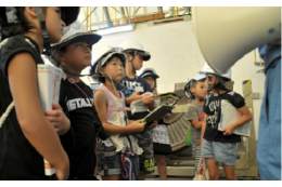 その他上記以外の事業