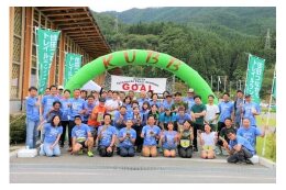 関係人口創出事業