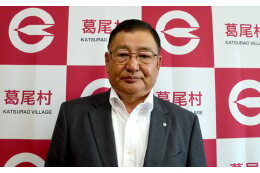 村長におまかせ