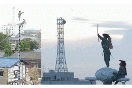 4.豊かな自然と地域文化を守り、はぐくみ、及び次代に受け継ぐための事業