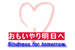 ⑦その他町長が特に必要と認める事業