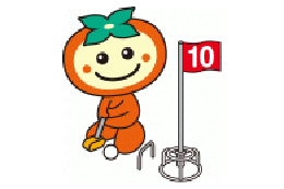 2. 心豊かな住みよいまちづくり事業