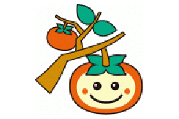 5. 活気あふれるまちづくり事業