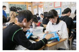 ⑧ 教育推進事業