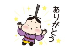 1 市長におまかせ