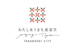 12．自治体におまかせ