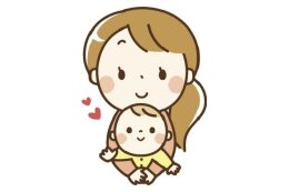 安心・安全な子育て環境の充実と整備のために