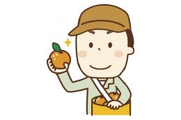 魅力ある農業・観光の振興のために