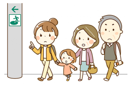 災害等に強い安心・安全なまちをつくるために