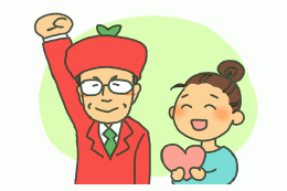 村長におまかせ